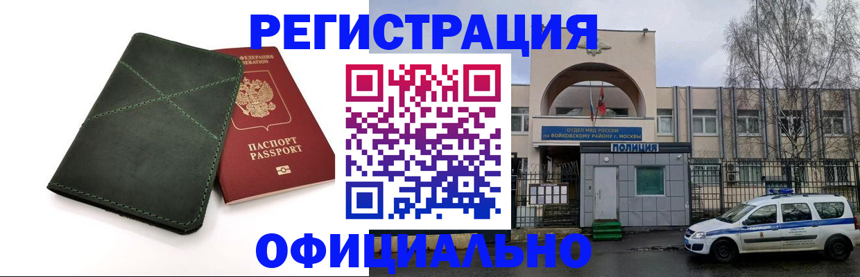 пропишу в квартире в Ленинск-Кузнецком