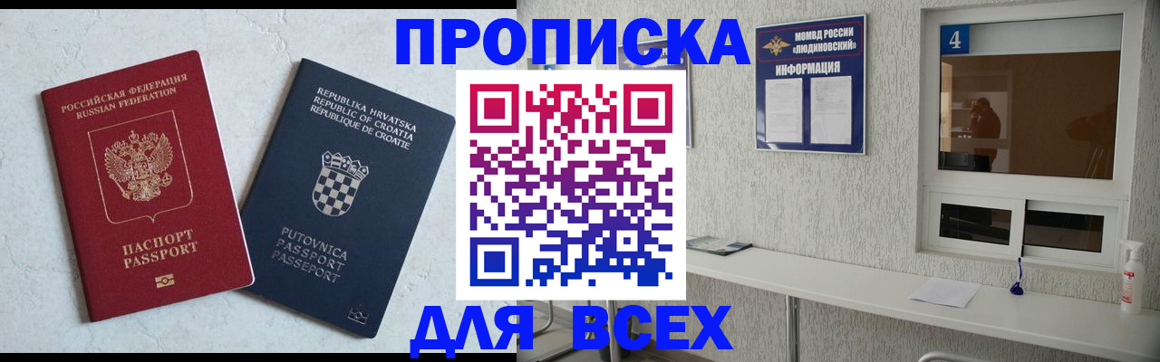 временная регистрация госуслуги в Ленинск-Кузнецком