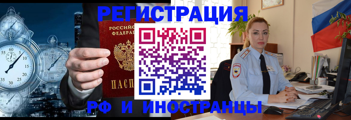 пропишу в квартире в Ленинск-Кузнецком